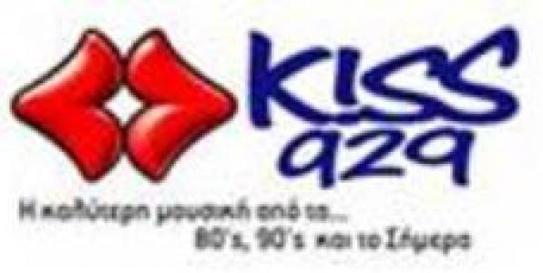 ΕΝΑΣ ΔΡΑΣΤΗΡΙΟΣ KISS 92,9