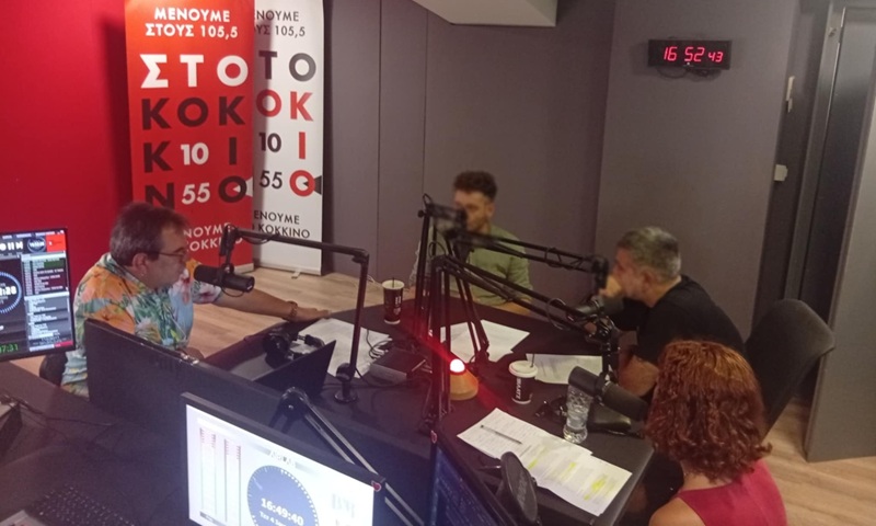 Χρήμα στα ταμεία της «Left Media», του 105.5 Στο Κόκκινο