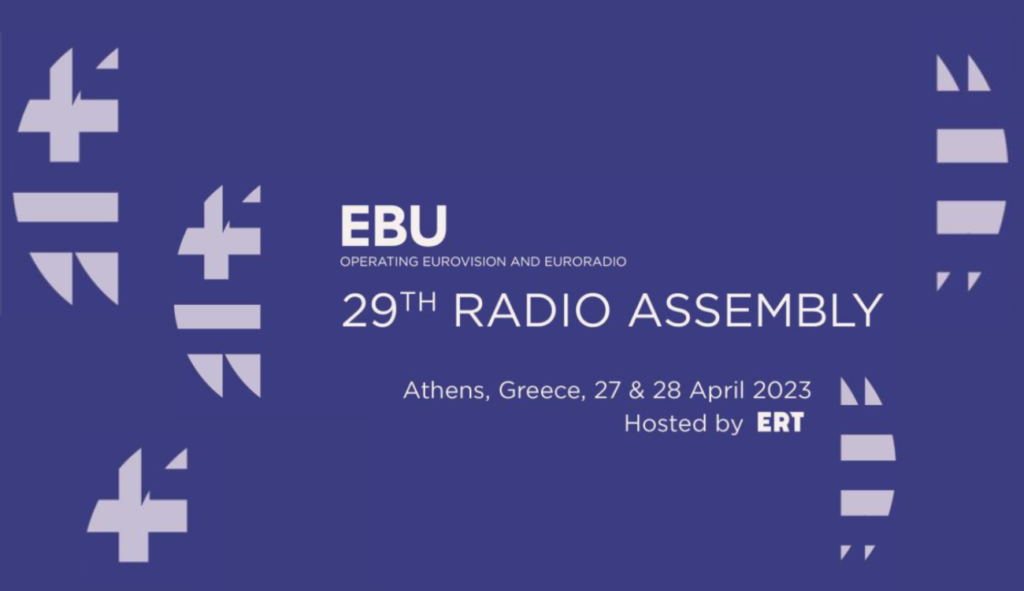 Στην Αθήνα η Γενική Συνέλευση των Ραδιοφώνων της EBU