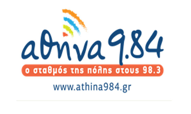 Τρίτο ενημερωτικό ραδιόφωνο ο Αθήνα 9,84 αλλά στις... δικές του ακροαματικότητες