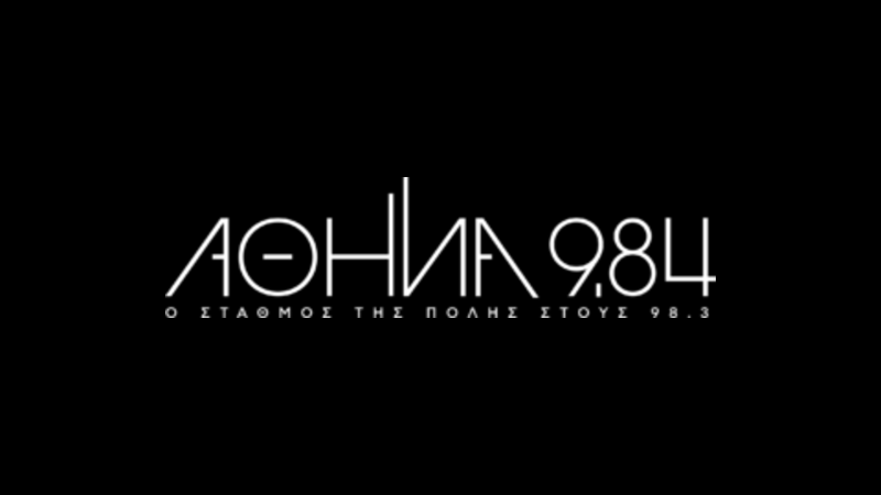 «Σίγησε» ο Αθήνα 9.84 λόγω τεχνικού προβλήματος