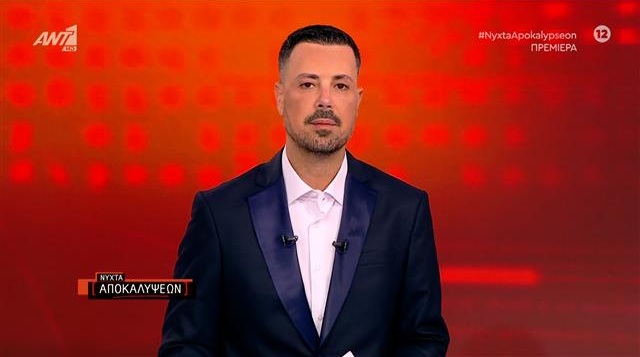Πρώτη στην πρεμιέρα της η «Νύχτα Αποκαλύψεων» του Πέτρου Κουσουλού