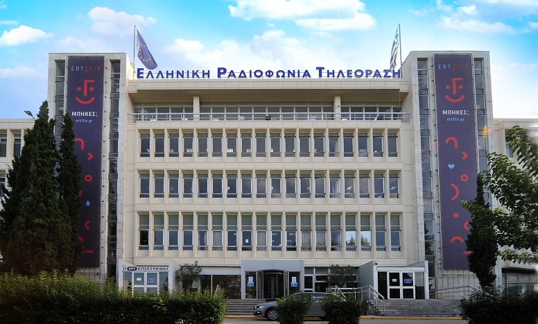 Καταγγελία τριών σωματείων για «επιχείρηση απεργοσπαστικού μηχανισμού» στην ΕΡΤ