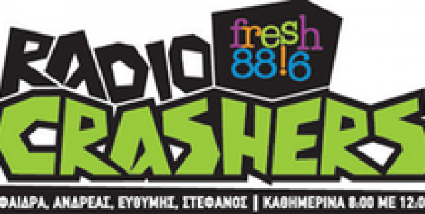 RADIO CRASHERS ΣΤΟ KAΡΑΒΙ ΤΟΥ ΣΧΟΙΝΙΑ
