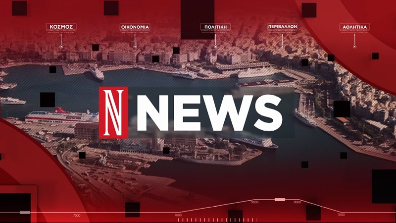 Έτοιμο να μπει και στην ελεύθερη τηλεόραση το Ναυτεμπορική TV