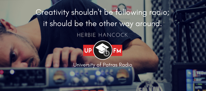 Σταματάει από τα FM το ραδιόφωνο του Πανεπιστημίου της Πάτρας