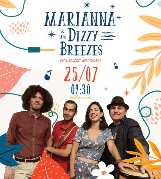 Marianna and the Dizzy Breezes acoustic session live στον Ορφέα 