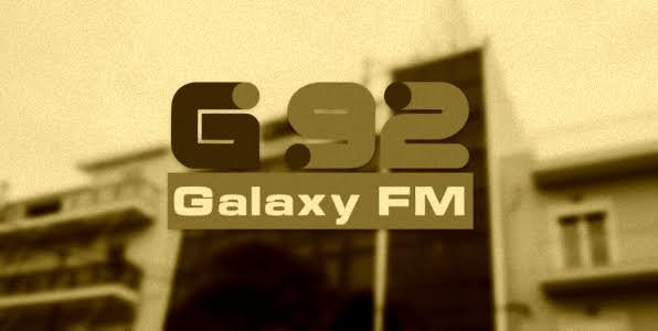 Πωλείται ο Galaxy 92