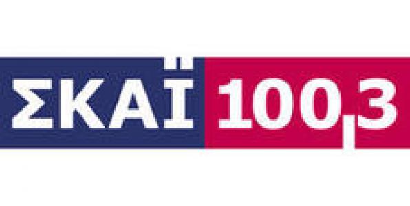 Ο ΣΚΑΪ 100,3 ΜΕ ΤΡΑΓΟΥΔΙΑ, ΜΙΣΟΥ ΑΙΩΝΑ ΤΟΥΛΑΧΙΣΤΟΝ!