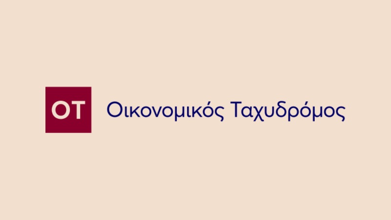 Επαναφέρει τον Οικονομικό Ταχυδρόμο η Άλτερ Έγκο