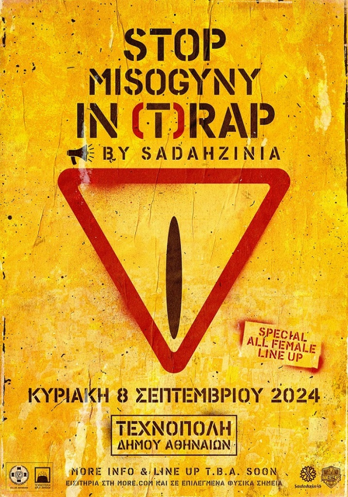 Stop Misogyny in (t)rap: A Call by Sadahzinia στην Τεχνόπολη 