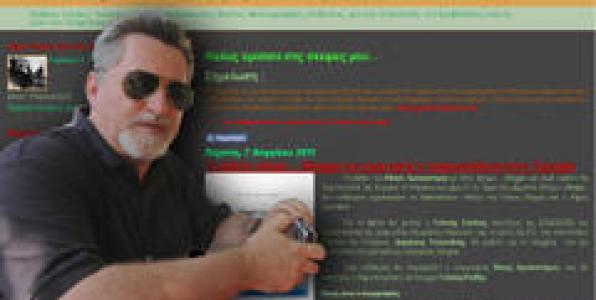 ΔΗΜΗΤΡΗΣ Ζ. ΓΟΥΓΟΥΛΙΑΣ