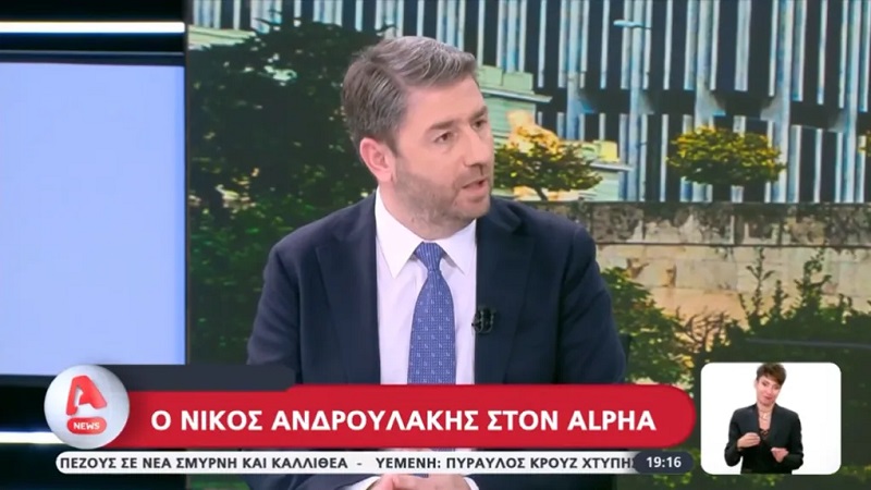 Τρίτος ο Alpha με τη συνέντευξη Ανδρουλάκη, κορυφαίο το Mega στη βραδινή ενημέρωση