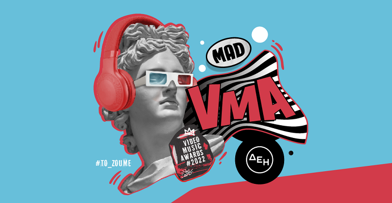 Τα Mad Video Music Awards 2022 έρχονται στο Mega