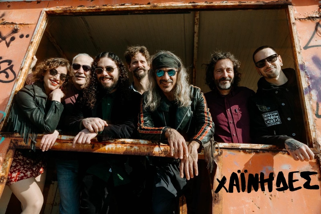 Οι Χαΐνηδες στο Σταυρό του Νότου Plus