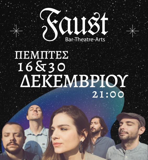 Οι Souled Out στο Faust