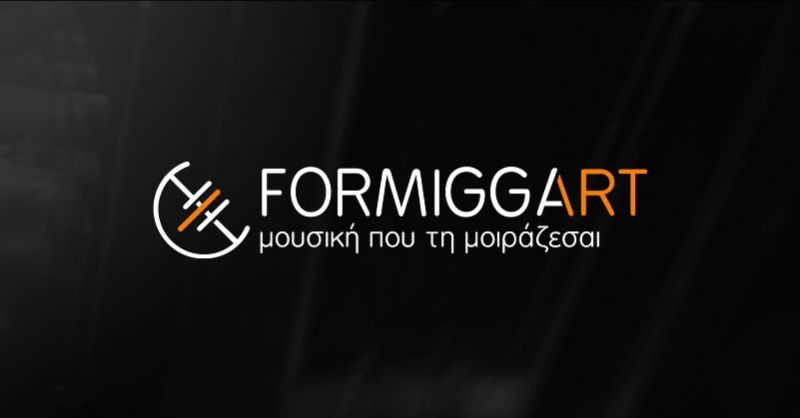 Το νέο site της Formiggart 