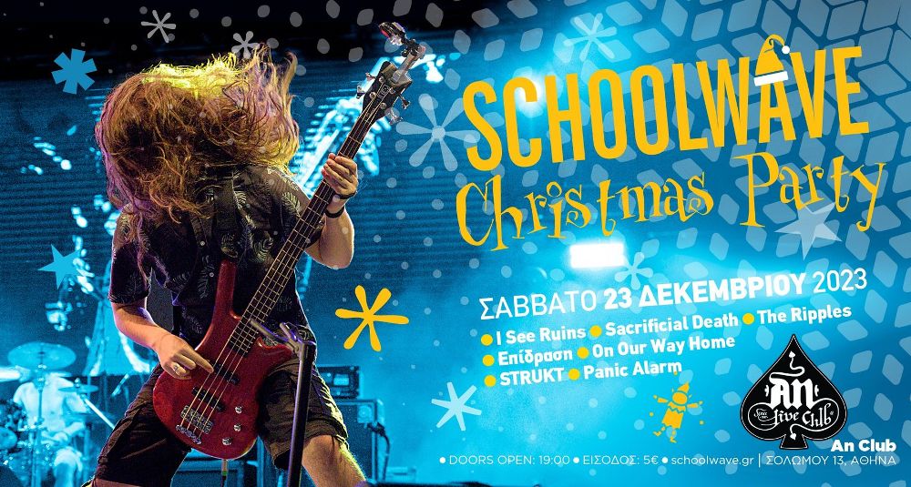 Schoolwave Christmas Party στο An