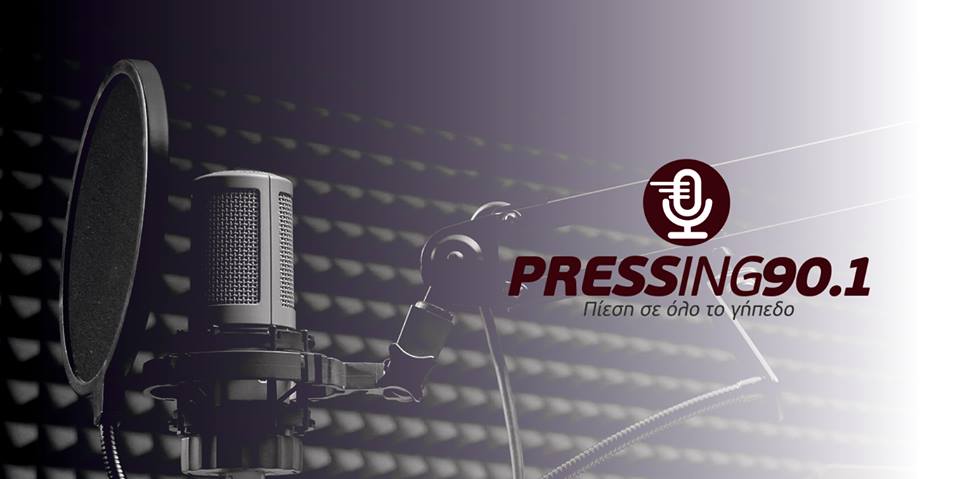 Pressing 90.1: το αυτοδιαχειριζόμενο αθλητικό ραδιόφωνο της Λάρισας