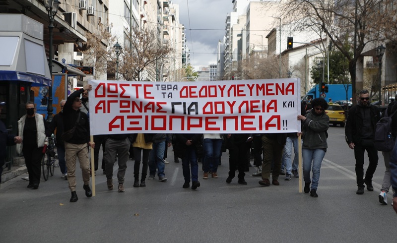 Εργαζόμενοι Αυγής: «Επιστρέψαμε πάλι στον εκβιασμό του οριστικού λουκέτου;»