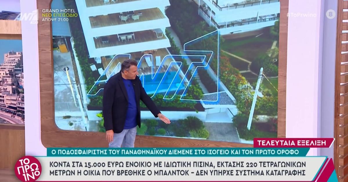 Πρόστιμο από το ΕΣΡ σε ΑΝΤ1 και Star για τον τρόπο κάλυψης του θανάτου του Τζόρτζ Μπάλντοκ