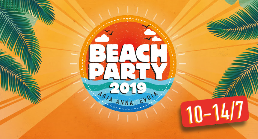 Ένα beach party «διαρκείας» στην παραλία Αγίας Άννας, στην Εύβοια