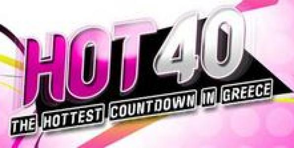 ΕΝΑ HOT 40 ΣΕ ΟΛΗ ΤΗΝ ΕΛΛΑΔΑ