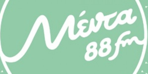 Νέα πρόσωπα στο «Μέντα 88»