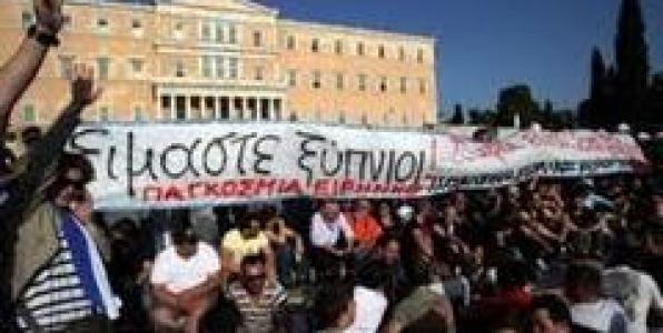 ΘΑ ΤΟΝ ΜΕΘΥΣΟΥΜΕ ΤΟΝ ΗΛΙΟ;