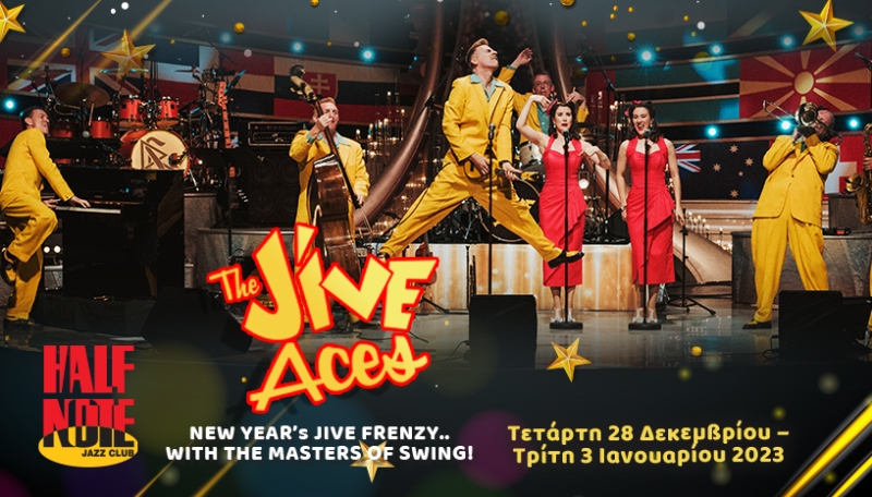 Πρωτοχρονιά με τους Jive Aces στο Half Note