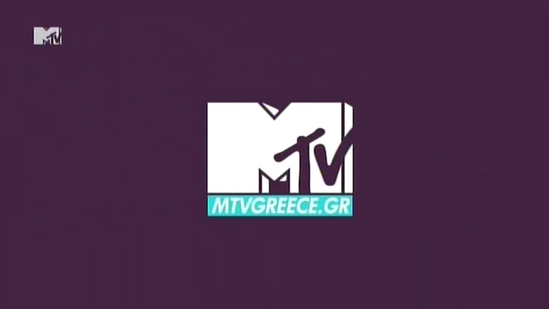 MTV Greece: Ξεκίνησε δυναμικά αλλά έκλεισε «αθόρυβα»