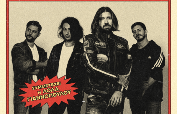 Ο Στέλιος Τσουκιάς στο Faust