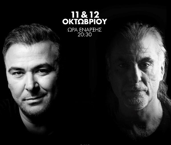 Φίλιππος Πλιάτσικας και Αντώνης Ρέμος για πρώτη φορά μαζί στη σκηνή