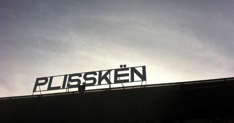 Ακυρώνεται η δεύτερη μέρα του Plisskën Festival - UPDATE