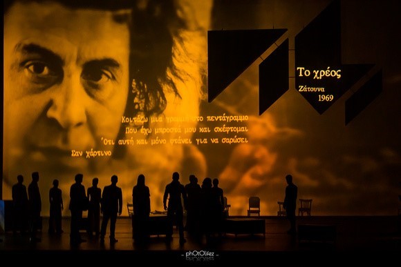 Η Όμορφη Πόλη στο Κατράκειο θέατρο