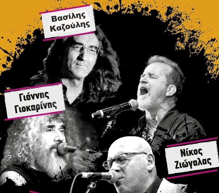 Παπαδόπουλος, Γιοκαρίνης, Ζιώγαλας και Καζούλης στο Σταυρό του Νότου Plus