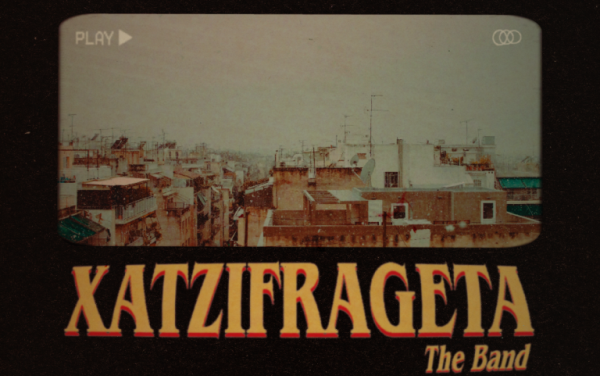 Οι Χατζηφραγκέτα στο club του Σταυρού του Νότου