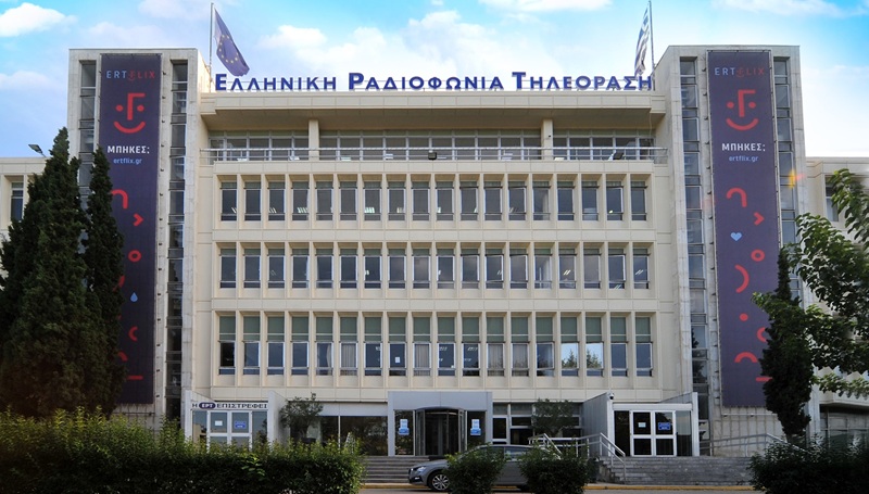 Στη δημόσια διαβούλευση το νέο νομοσχέδιο Μαρινάκη για την ΕΡΤ και το EMFA