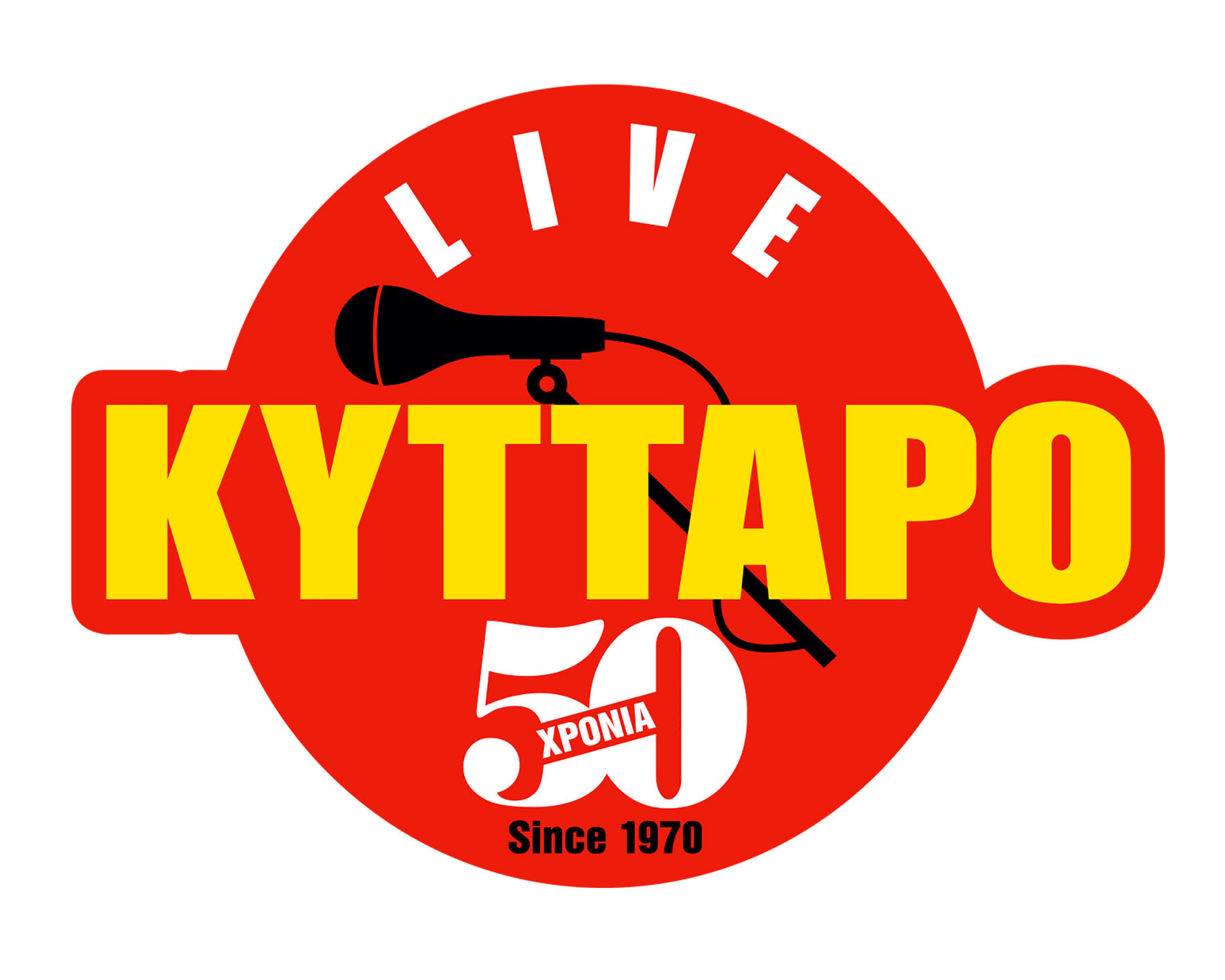 Μεγάλη έκθεση για τα «50 χρόνια Κύτταρο»