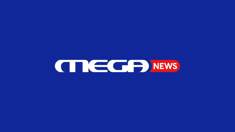 Έρχεται το Mega News, το νέο αμιγώς ενημερωτικό κανάλι του Mega