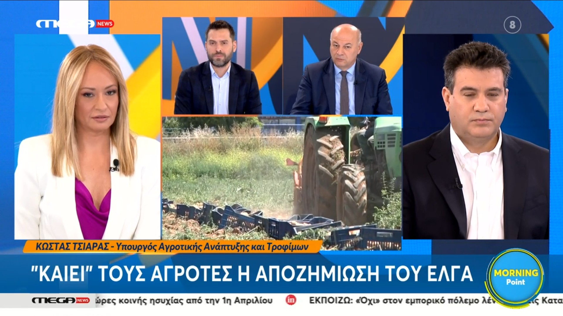 Οι πρώτες εκπομπές του Mega News