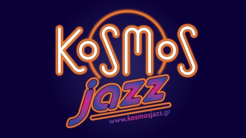 Web radio μόνο με τζαζ από το Kosmos 93.6