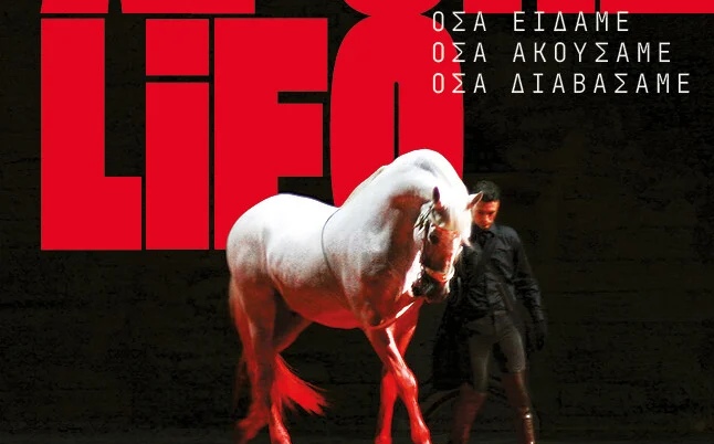 Ο Στάθης Τσαγκαρουσιάνος για την Lifo τα χρόνια του ΣΥΡΙΖΑ