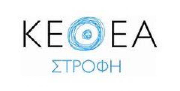 Η ΠΙΟ ΓΕΜΑΤΗ ΡΑΔΙΟΦΩΝΙΚΗ ΜΕΡΑ ΤΟΥ e-tetRadio ΚΑΙ ΤΗΣ ΣΤΡΟΦΗΣ ΕΡΧΕΤΑΙ
