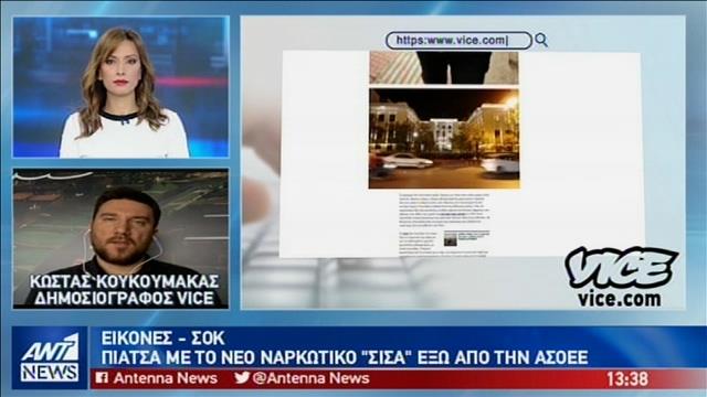 Media News εν τάχει (06/11)