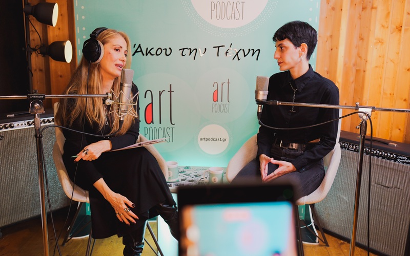 Η Μαριάνα Κατσιμίχα καλεσμένη στο 201ο «Art Podcast»