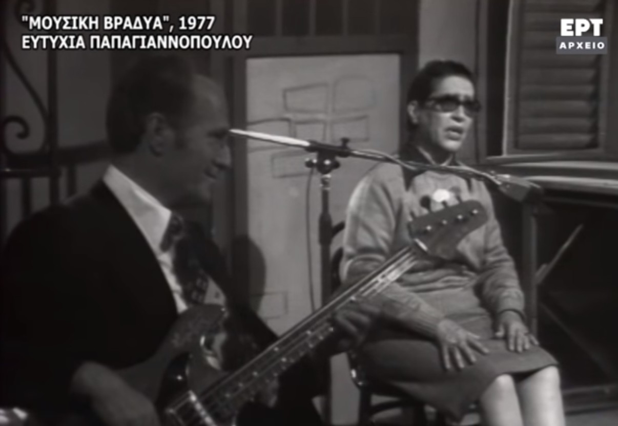 Η Ευτυχία Παπαγιαννοπούλου σε μία σπάνια εκπομπή από το 1977 (βίντεο)