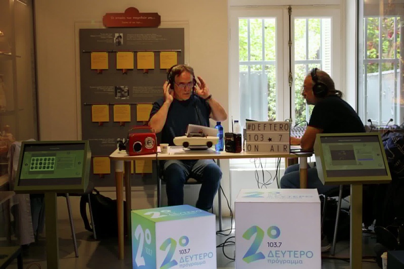 Έχασαν «έδαφος» οι περισσότεροι όμιλοι, άνοδος μόνο για την ΕΡΑ και την Audiomax