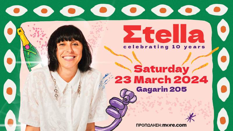 Η Stella γιορτάζει στο Gagarin