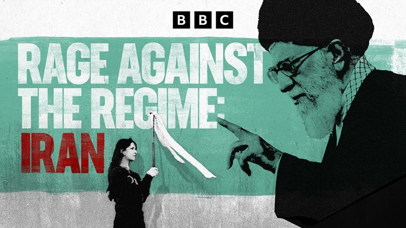 Το ντοκιμαντέρ του BBC «Ιράν: Οργή ενάντια στο καθεστώς» στον ΣΚΑΪ